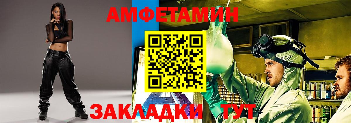 АМФ Premium Нижний Новгород