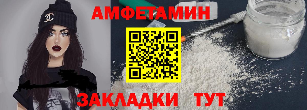 АМФЕТАМИН 97%  Вход с VPN  АМФ  Нижний Новгород  АМФЕТАМИН 