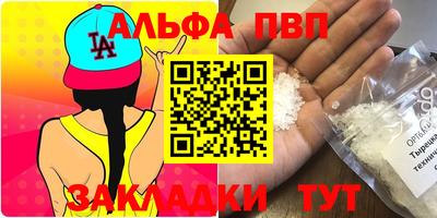 прущие крисы Гагарин