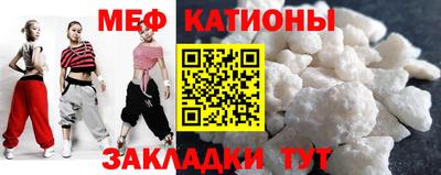 прущие крисы Гагарин