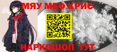 прущие крисы Гагарин
