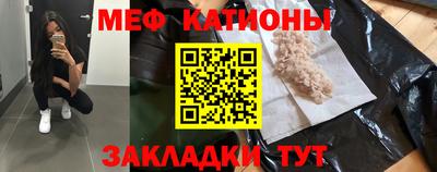 шишки Гатчина