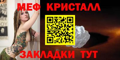 прущие крисы Гагарин