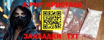 шишки Гатчина