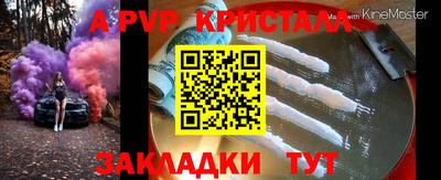кокаин колумбия Гусь-Хрустальный