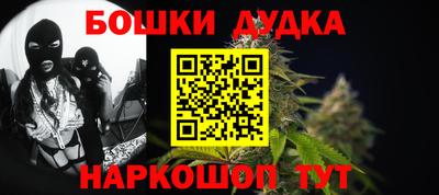шишки Гатчина