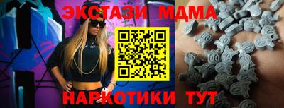 мяу мяу мука Гай