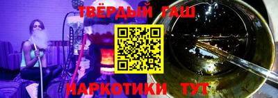 бошки Гусиноозёрск