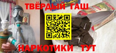 шишки Гатчина