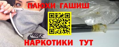 шишки Гатчина