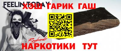 шишки Гатчина