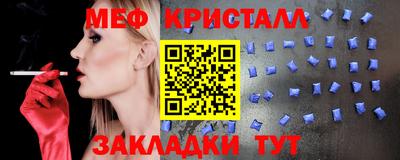 мяу мяу мука Гай