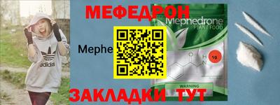 бошки Гусиноозёрск