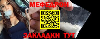 прущие крисы Гагарин