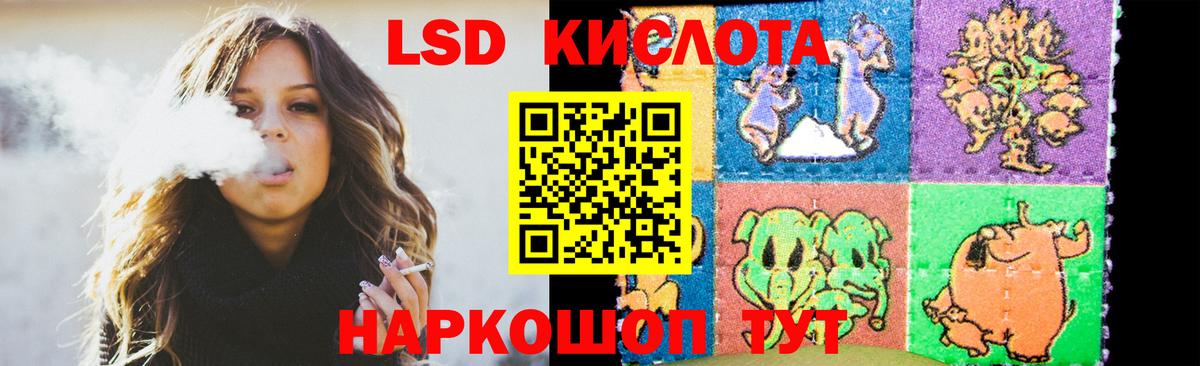 Нижний Новгород  ЛСД экстази ecstasy  Вход с VPN 