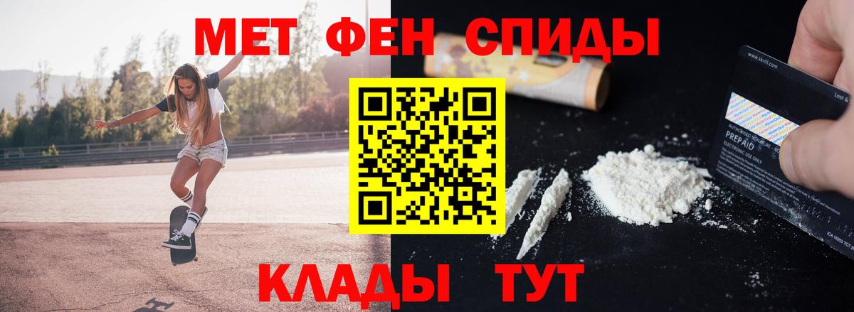 Метамфетамин мет  Вход с VPN  Метамфетамин мет  Нижний Новгород 
