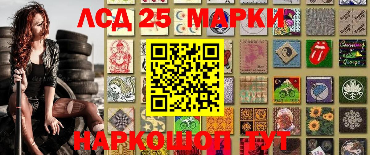 Нижний Новгород  купить закладку  Вход с VPN  Марки NBOMe 1,5мг 