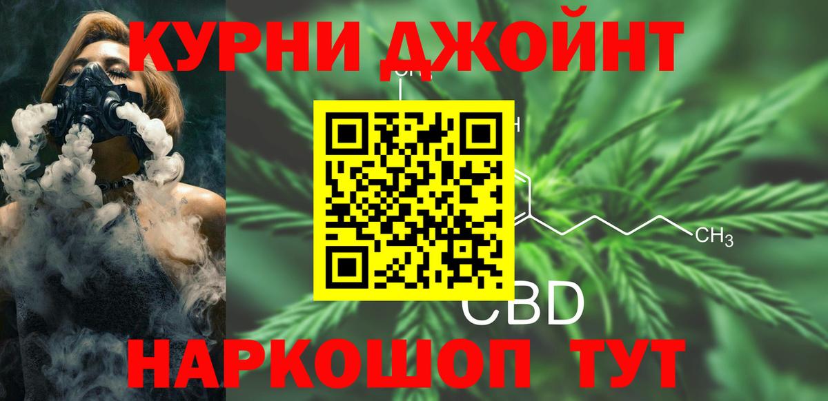 Марихуана ГИДРОПОН Нижний Новгород