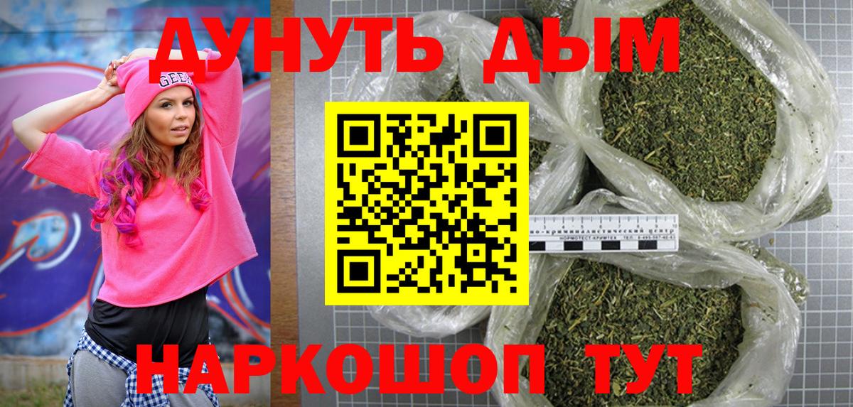 Нижний Новгород  Марихуана SATIVA & INDICA  Бошки марихуана индика  Вход с VPN  Шишки марихуана индика  Конопля планчик 